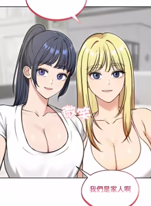 Page 1054 of 老婆卷款潜逃后 | 老婆捲款潛逃後 1-75 - preview thumbnail