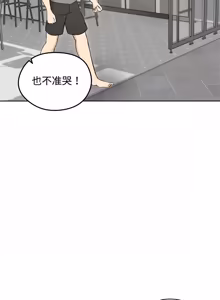 Page 1055 of 老婆卷款潜逃后 | 老婆捲款潛逃後 1-75 - preview thumbnail