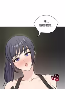 Page 1064 of 老婆卷款潜逃后 | 老婆捲款潛逃後 1-75 - preview thumbnail