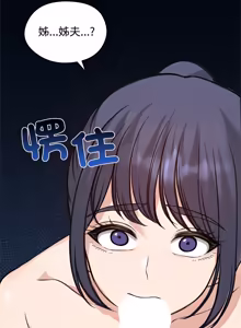 Page 1084 of 老婆卷款潜逃后 | 老婆捲款潛逃後 1-75 - preview thumbnail
