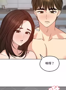 Page 1085 of 老婆卷款潜逃后 | 老婆捲款潛逃後 1-75 - preview thumbnail