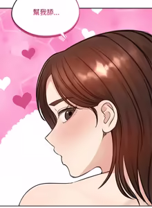 Page 1089 of 老婆卷款潜逃后 | 老婆捲款潛逃後 1-75 - preview thumbnail