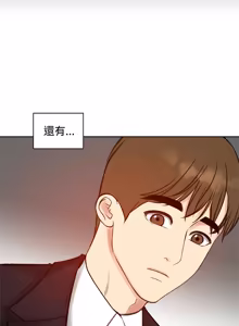 Page 1099 of 老婆卷款潜逃后 | 老婆捲款潛逃後 1-75 - preview thumbnail