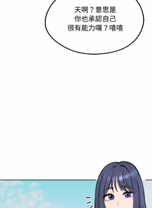 Page 1101 of 老婆卷款潜逃后 | 老婆捲款潛逃後 1-75 - preview thumbnail