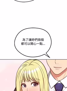Page 1104 of 老婆卷款潜逃后 | 老婆捲款潛逃後 1-75 - preview thumbnail