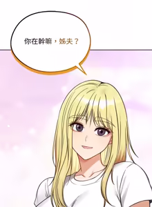 Page 1107 of 老婆卷款潜逃后 | 老婆捲款潛逃後 1-75 - preview thumbnail
