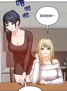 Page 1111 of 老婆卷款潜逃后 | 老婆捲款潛逃後 1-75 - preview thumbnail
