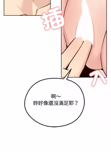 Page 1117 of 老婆卷款潜逃后 | 老婆捲款潛逃後 1-75 - preview thumbnail