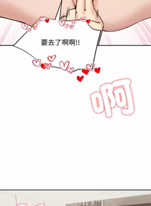 Page 1118 of 老婆卷款潜逃后 | 老婆捲款潛逃後 1-75 - preview thumbnail