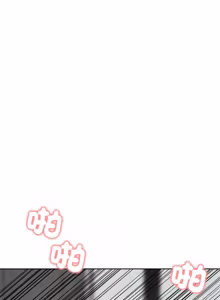 Page 1119 of 老婆卷款潜逃后 | 老婆捲款潛逃後 1-75 - preview thumbnail