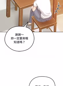 Page 1124 of 老婆卷款潜逃后 | 老婆捲款潛逃後 1-75 - preview thumbnail