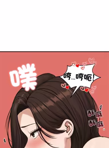 Page 1137 of 老婆卷款潜逃后 | 老婆捲款潛逃後 1-75 - preview thumbnail
