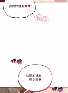 Page 1140 of 老婆卷款潜逃后 | 老婆捲款潛逃後 1-75 - preview thumbnail