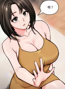 Page 126 of 老婆卷款潜逃后 | 老婆捲款潛逃後 1-75 - preview thumbnail