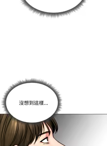 Page 162 of 老婆卷款潜逃后 | 老婆捲款潛逃後 1-75 - preview thumbnail