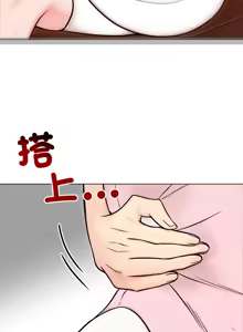 Page 180 of 老婆卷款潜逃后 | 老婆捲款潛逃後 1-75 - preview thumbnail