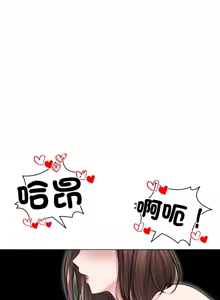 Page 199 of 老婆卷款潜逃后 | 老婆捲款潛逃後 1-75 - preview thumbnail