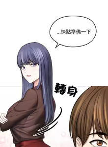 Page 215 of 老婆卷款潜逃后 | 老婆捲款潛逃後 1-75 - preview thumbnail