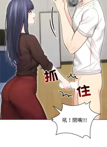 Page 223 of 老婆卷款潜逃后 | 老婆捲款潛逃後 1-75 - preview thumbnail