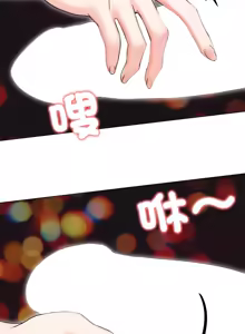 Page 226 of 老婆卷款潜逃后 | 老婆捲款潛逃後 1-75 - preview thumbnail