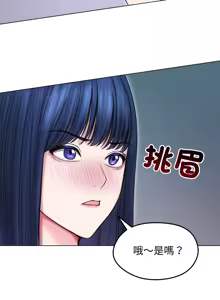 Page 227 of 老婆卷款潜逃后 | 老婆捲款潛逃後 1-75 - preview thumbnail