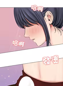 Page 246 of 老婆卷款潜逃后 | 老婆捲款潛逃後 1-75 - preview thumbnail