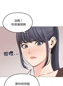Page 252 of 老婆卷款潜逃后 | 老婆捲款潛逃後 1-75 - preview thumbnail