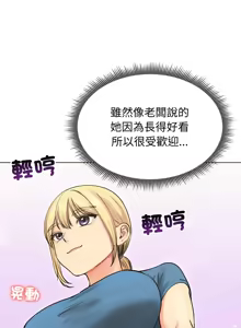 Page 264 of 老婆卷款潜逃后 | 老婆捲款潛逃後 1-75 - preview thumbnail