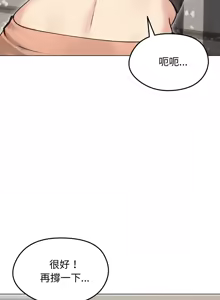 Page 276 of 老婆卷款潜逃后 | 老婆捲款潛逃後 1-75 - preview thumbnail
