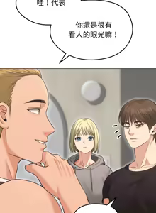 Page 280 of 老婆卷款潜逃后 | 老婆捲款潛逃後 1-75 - preview thumbnail