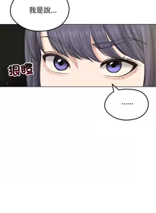 Page 290 of 老婆卷款潜逃后 | 老婆捲款潛逃後 1-75 - preview thumbnail