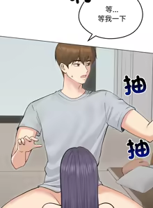 Page 317 of 老婆卷款潜逃后 | 老婆捲款潛逃後 1-75 - preview thumbnail