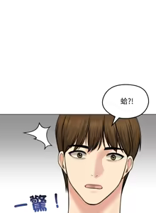 Page 349 of 老婆卷款潜逃后 | 老婆捲款潛逃後 1-75 - preview thumbnail