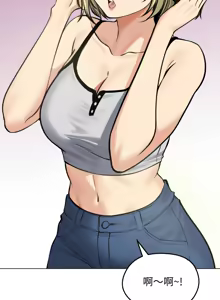 Page 351 of 老婆卷款潜逃后 | 老婆捲款潛逃後 1-75 - preview thumbnail