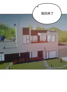 Page 355 of 老婆卷款潜逃后 | 老婆捲款潛逃後 1-75 - preview thumbnail