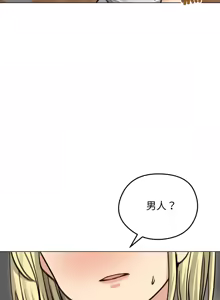 Page 392 of 老婆卷款潜逃后 | 老婆捲款潛逃後 1-75 - preview thumbnail