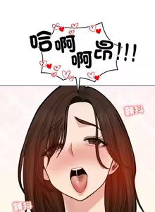 Page 401 of 老婆卷款潜逃后 | 老婆捲款潛逃後 1-75 - preview thumbnail