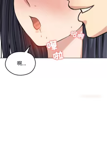 Page 461 of 老婆卷款潜逃后 | 老婆捲款潛逃後 1-75 - preview thumbnail