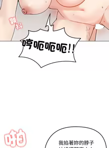 Page 470 of 老婆卷款潜逃后 | 老婆捲款潛逃後 1-75 - preview thumbnail