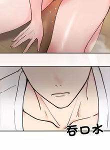 Page 51 of 老婆卷款潜逃后 | 老婆捲款潛逃後 1-75 - preview thumbnail
