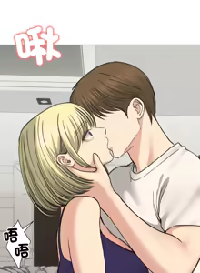 Page 530 of 老婆卷款潜逃后 | 老婆捲款潛逃後 1-75 - preview thumbnail
