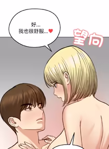 Page 571 of 老婆卷款潜逃后 | 老婆捲款潛逃後 1-75 - preview thumbnail