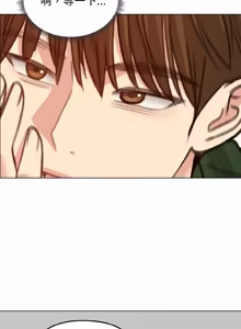 Page 589 of 老婆卷款潜逃后 | 老婆捲款潛逃後 1-75 - preview thumbnail