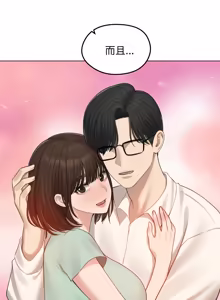 Page 612 of 老婆卷款潜逃后 | 老婆捲款潛逃後 1-75 - preview thumbnail