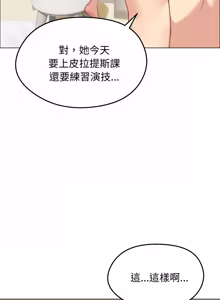 Page 613 of 老婆卷款潜逃后 | 老婆捲款潛逃後 1-75 - preview thumbnail