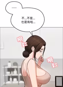 Page 616 of 老婆卷款潜逃后 | 老婆捲款潛逃後 1-75 - preview thumbnail