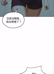 Page 622 of 老婆卷款潜逃后 | 老婆捲款潛逃後 1-75 - preview thumbnail