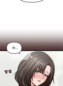 Page 63 of 老婆卷款潜逃后 | 老婆捲款潛逃後 1-75 - preview thumbnail