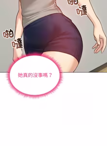 Page 631 of 老婆卷款潜逃后 | 老婆捲款潛逃後 1-75 - preview thumbnail