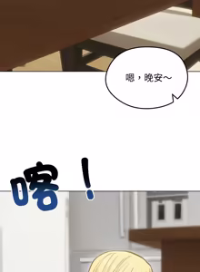 Page 647 of 老婆卷款潜逃后 | 老婆捲款潛逃後 1-75 - preview thumbnail